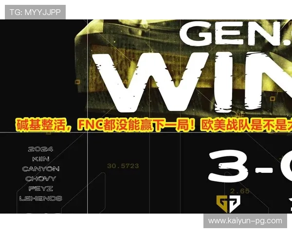 LCS赛事数据平台上线,lcs赛区是哪个赛区